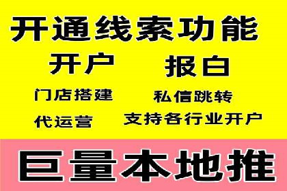 移动端用户行为与推广信息流的深度解析