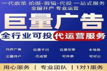 信息流广告代理案例经验分享